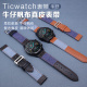 Ticwatch ProX GTH手表牛仔帆布真皮表带休闲3/2020/E/2代悦动/经典/C2/S2智能GTX腕带Ticwatchpro非原装配件