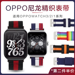 适用oppowatch4pro/3pro手表帆布尼龙表带智能手表oppowatch三代替换腕带柔软面料舒适透气运动防水个性配件