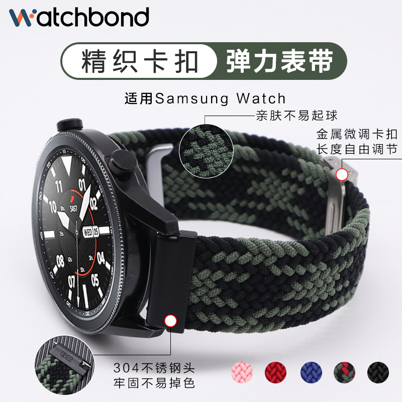 三星galaxywatch6 5p