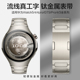 适用华为watch5手表watch4pro表带钛金属手表watchgt5表带新款gt4智能腕表运动蔚蓝地球专用男士火星钛腕带