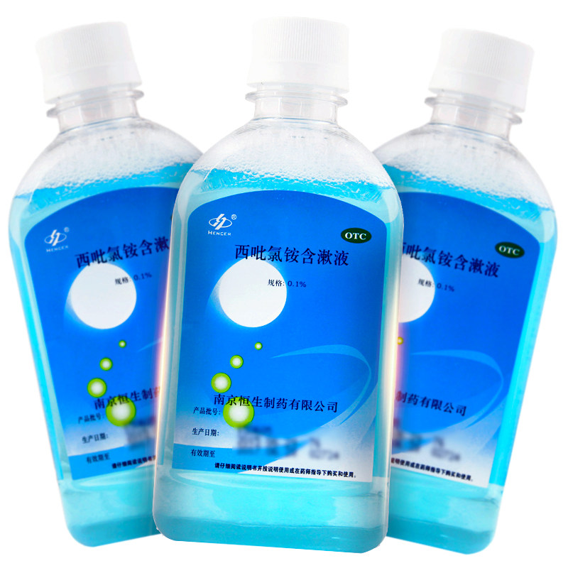 恒生西吡氯铵含漱液240ml漱口水护理清洁口腔bf