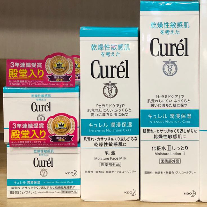 现货日本KAO花王Curel珂润保湿润浸化妆爽肤水乳液套装敏感肌包邮