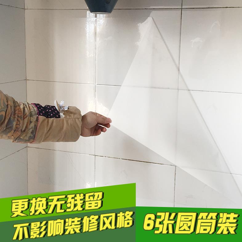 自粘防水厨房防油贴纸耐高温灶台用橱柜油烟机墙贴铝箔纸锡纸壁纸在类目 洗护清洁剂/卫生巾/纸/香薰, 纸品/湿巾, 家用防油贴纸中 - 来自Buy2taobao.com提供专业的淘宝代购服务