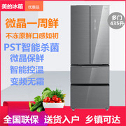 Midea/Midea BCD-435WGPZM/406WGPZM inverter air-cooled frost-free household multi-door microcrystalline refrigerator