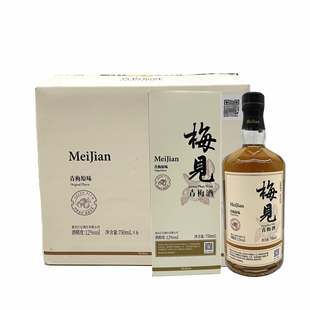 梅见青梅酒12度750ml*6瓶整箱装梅子酒果酒高颜值黄酒甜酒低度酒