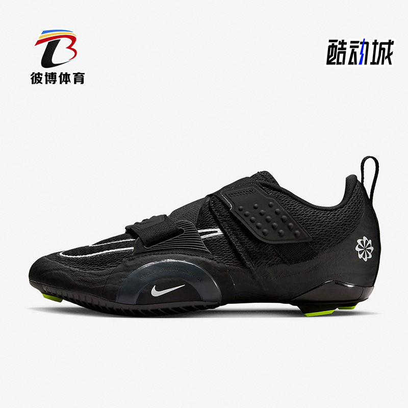 Nike/耐克正品SUPERREP CYCLE 2男鞋锁鞋训练鞋骑行鞋 DH3396-001