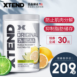 ScivationXtendbcaa支链氨基酸谷氨酰胺增肌健身塑形非肌酸30份