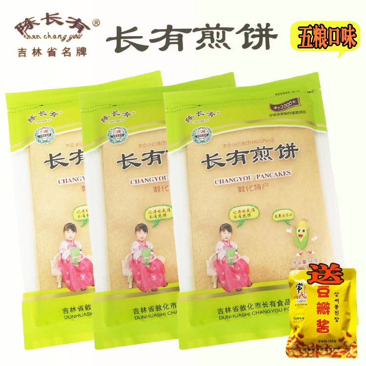 陈长有手工五粮吉林敦化特产玉米红枣黑米煎饼50g10袋产地发货