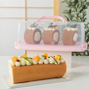美涤蛋糕卷包装盒重复使用 家用手提长条毛巾卷甜品长方形盒子