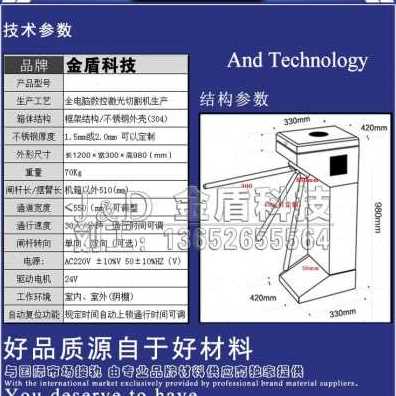 新款大促自动LED闸机式三辊闸三辊闸桥电动人行通道闸智能三辊闸