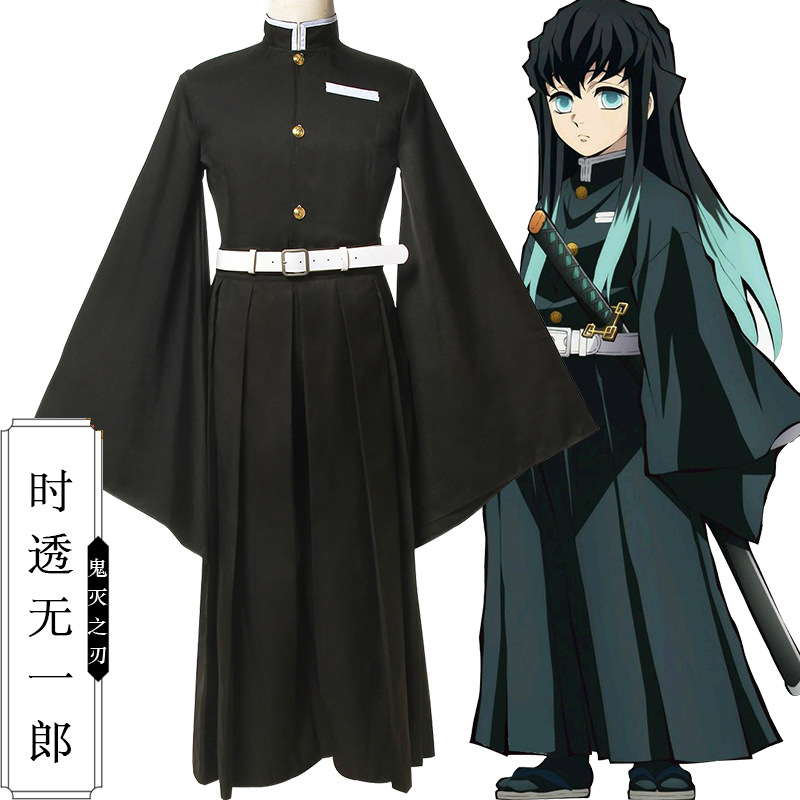 鬼灭之刃鬼杀队队服霞柱时透无一郎套装动漫服饰