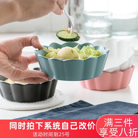 北欧创意不规则盘子家用陶瓷盘早餐盘烤盘西餐盘子饭盘菜盘点心盘