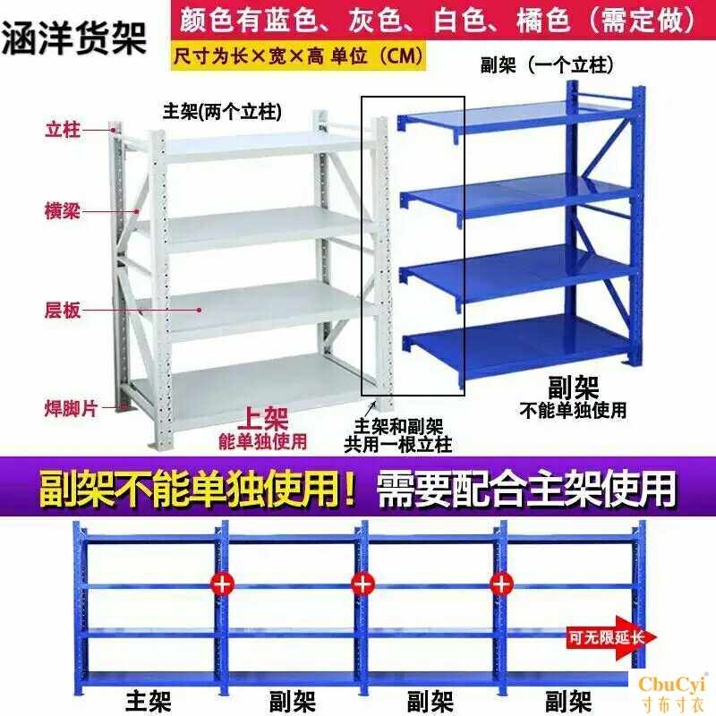 石家庄新品家用储物架服装展示架金属库房置物架轻型仓储货架仓库在类目 办公设备/耗材/相关服务, 智慧零售设备, 开放式/无人自助货架中 - 来自Buy2taobao.com提供专业的淘宝代购服务