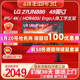 LG 27UP850N升级款27UN880 27英寸 IPS 4K 显示器Type-C 内置音箱