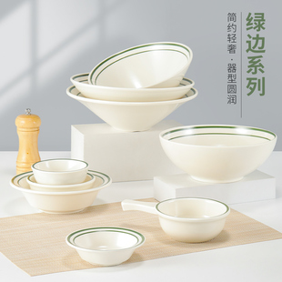 密胺面碗饭厅专用汤碗米饭碗商用斗笠碗仿瓷塑料馄饨碗拉面碗大碗