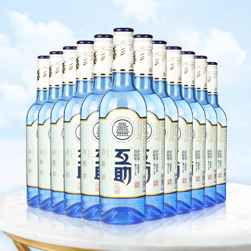 互助46度大曲清香型整箱青稞酒