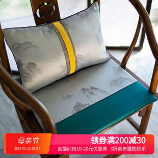 红木沙发坐垫垫子椅子椅垫新中式座垫餐椅圈椅垫茶桌茶椅垫靠腰枕
