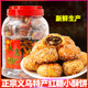 薏晓红糖酥饼金华酥饼义乌特产零食糕点小吃梅干菜小酥饼休闲食品