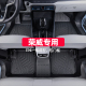 适用于荣威i5脚垫i6龙猫i6max全包围专用ev plus phev全包tpe汽车