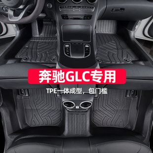 适用于奔驰glc脚垫19-22款全包围专用glc260l glc300l改装tpe汽车