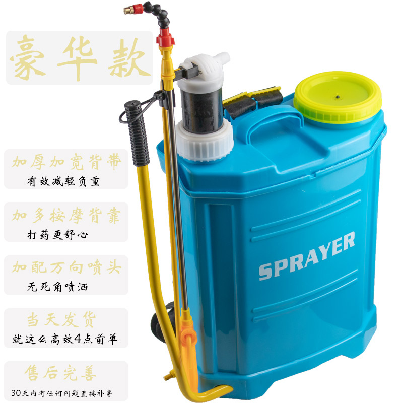 16升手动喷壶老式农用喷雾器手摇喷雾机打农药神器手压农药喷洒器
