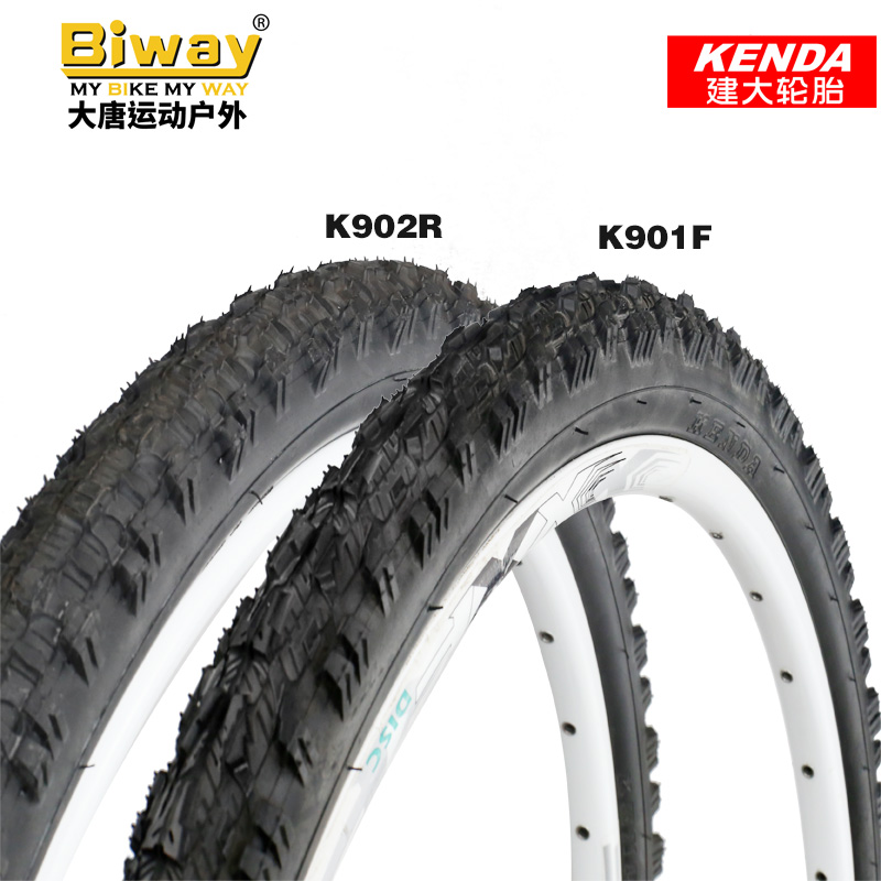 KENDA建大K901山地车自行车粗齿外胎越野轮胎耐磨胎车胎26X1.95