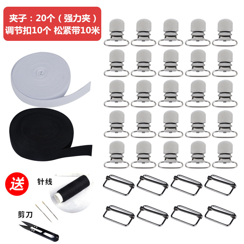 床單固定夾沙發墊固定神器學生床笠毛毯涼席防滑家用吊襪鴨嘴夾子在類目 收納整理, 家庭整理用具, 夾子/收納夾子中 - 來自Buy2taobao.com提供專業的淘寶代購服務