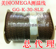 美国进口OMEGA热电偶玻璃纤维K型测温线 欧米茄感温线GG-K-24-SLE