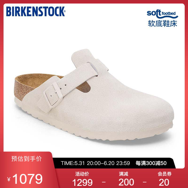 BIRKENSTOCK勃肯新品牛皮绒面革软底男女款包头拖鞋Boston系列