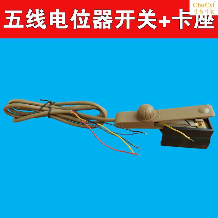 DIY Potentiometer Frequency adjust high-power inverter nose waterproof Hand pressure switchin the 3C Digital Accessories, Electronic components market , Electronic component , Other components category - from Buy2taobao.com to provide professional Taobao agent buy service