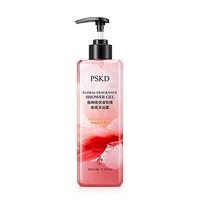 梁客蓓缦缇浪漫玫瑰香氛沐浴露