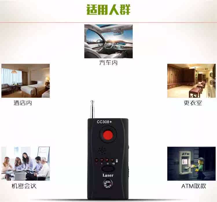 防针孔摄影头探测器监控检测仪摄相机反窃听防监听gprs定位探测狗|msdalam kategori perkakasan/alat, peralatan pemeriksaan keselamatan, Radio pengesan gelombang - dari Buy2taobao.com untuk memberikan perkhidmatan ejen Taobao profesional membeli