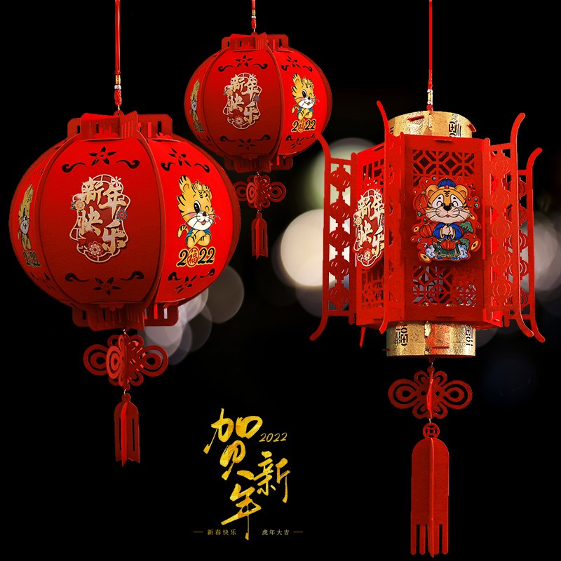 新年挂饰无纺布植绒灯笼春节家用福字大红灯笼宫灯挂件过年装饰品