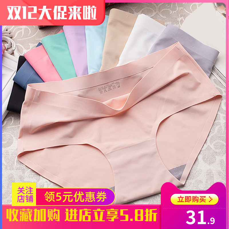 3条5条装 一片式女士冰丝女压边三角裤内裤1双随机在类目 女士内衣/男士内衣/家居服, 短袜/打底袜/丝袜/美腿袜中 - 来自Buy2taobao.com提供专业的淘宝代购服务