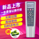 欣尚遥控器适用于海尔空调遥控器通用YR-W02 W08 KFR-32GW/01GCC13 23GW 26GW