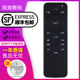 欣尚遥控适用原装PPTV液晶电视遥控器 PPTV-50P/55P -55T PPTV-43