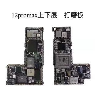 8代8p X XR XS max 主板 打磨好CPU/基带 2网3网上下层板底