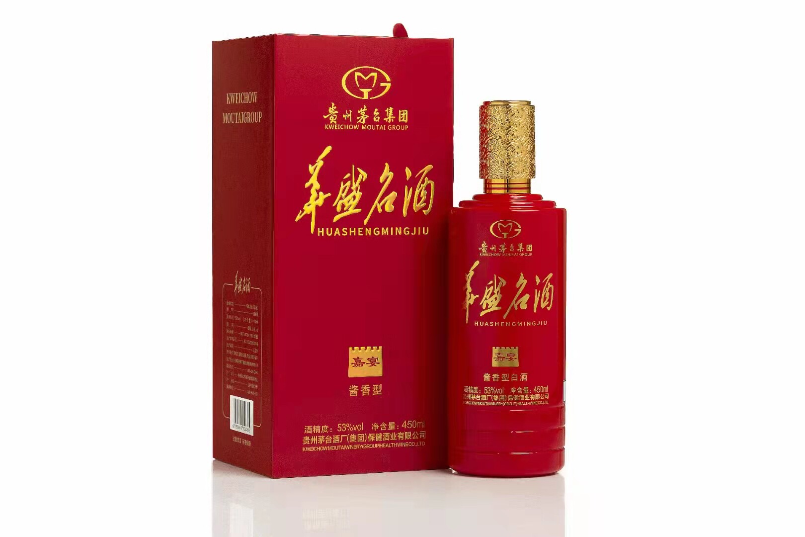华盛名酒53度-特价促销-优惠券领取-价格|多少钱|什么牌子好-35优惠券