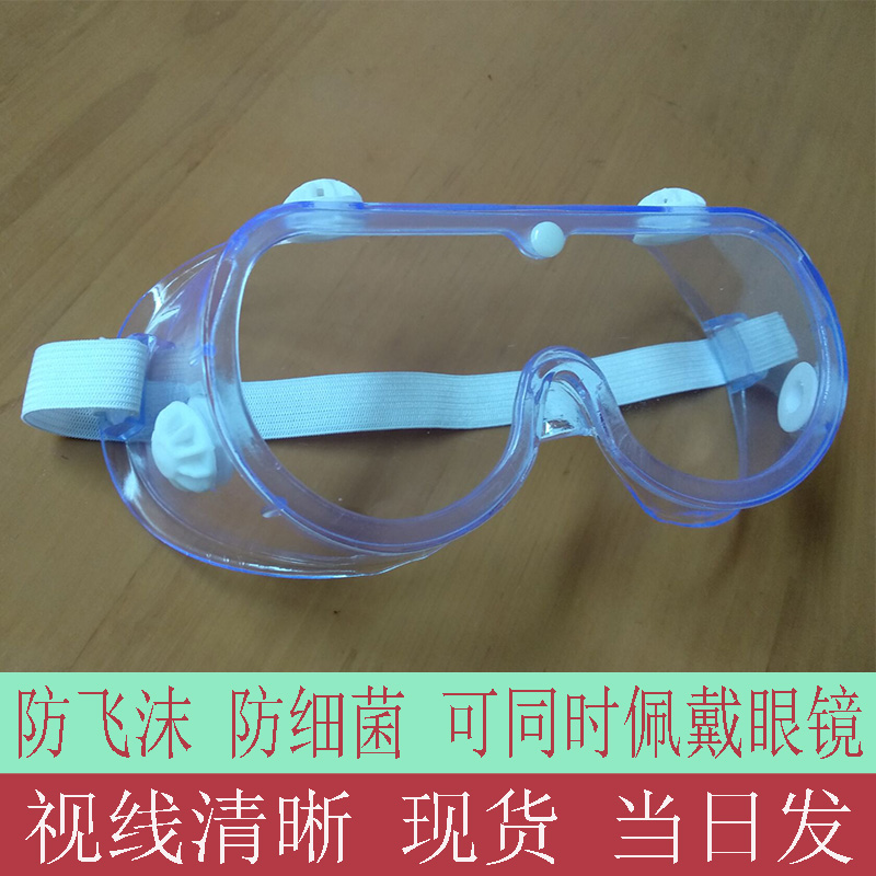 Eyepiece Dual tank Gas masks Dust mask Painter Mask protect Mask dustproof glasses Outdoor Mirrorin the Home Daily , Protective Equipment , Protective mask category - from Buy2taobao.com to provide professional Taobao agent buy service