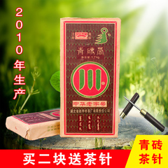 赵李桥砖茶2010年1700g【2片包邮】内蒙砖茶中华老字号川牌青砖茶