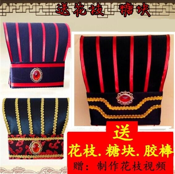 。接亲游戏伴郎吃糖结婚整道具新郎葛帽拦门戴帽吃糖整蛊子男诸|ruв категории Аксессуары, шляпа - от Buy2taobao.com для оказания профессиональной услуги покупки агента Taobao