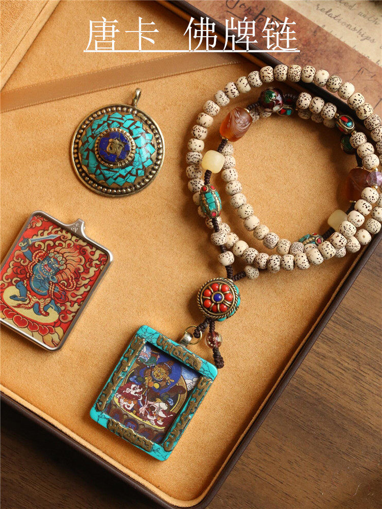 蜜蜡佛牌链子松石玛瑙好看泰国唐卡挂链原创设计毛衣项链 原价245元