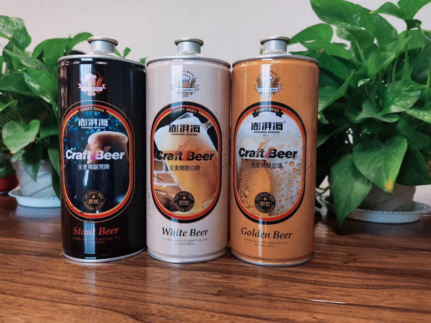 Qingdao Surge Beer 1000ml*6 Cans Gift box Whole wheat CraftBeerin the Liquor , Beer category - from Buy2taobao.com to provide professional Taobao agent buy service