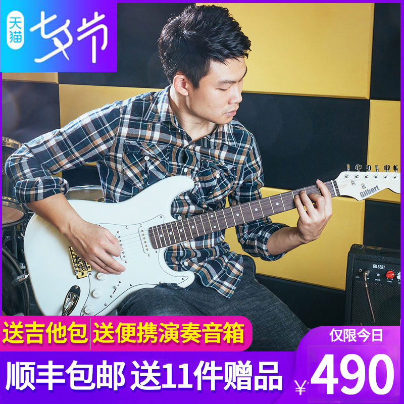 电吉他单摇ST系列套装初学者入门专业级电子吉他乐器摇滚教程演奏|msdalam kategori Alat muzik/Guitar/Piano/Fitting, alat-alat muzik barat, instrumen rentetan barat, Guitar - Electric Guitar - dari Buy2taobao.com untuk memberikan perkhidmatan ejen Taobao profesional membeli