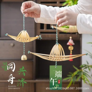 端午节非遗竹编龙舟手工diy小船制作材料包儿童亲子团建暖场活动
