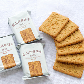 低GI饱腹代餐全麦饼干无糖精孕妇0零食卡脂肪热量魔芋压缩粗粮饼