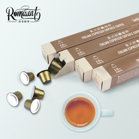 Romaunt胶囊咖啡40粒套装意式浓缩特浓适用于Nespresso胶囊机