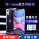 千品正品适用苹果x屏幕总成iPhonexsmax手机寄修OLED内屏11promax