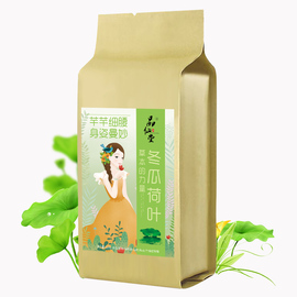 品仙堂冬瓜荷叶茶玫瑰花茶决明子山楂陈皮组合茶30包袋泡茶花草茶