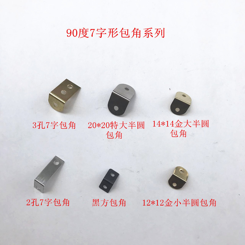 相框十字绣包角角码铁包角铁紧固 固角连接件金大小半圆16*20包角在类目 收纳整理, 家庭整理用具, 挂钩/粘钩中 - 来自Buy2taobao.com提供专业的淘宝代购服务